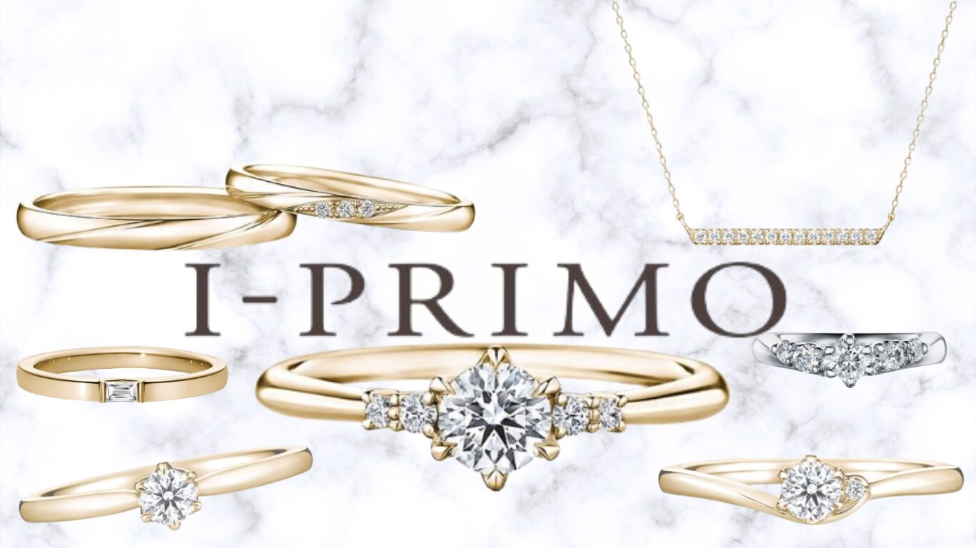 I-PRIMO-アイプリモ-買取　仙台